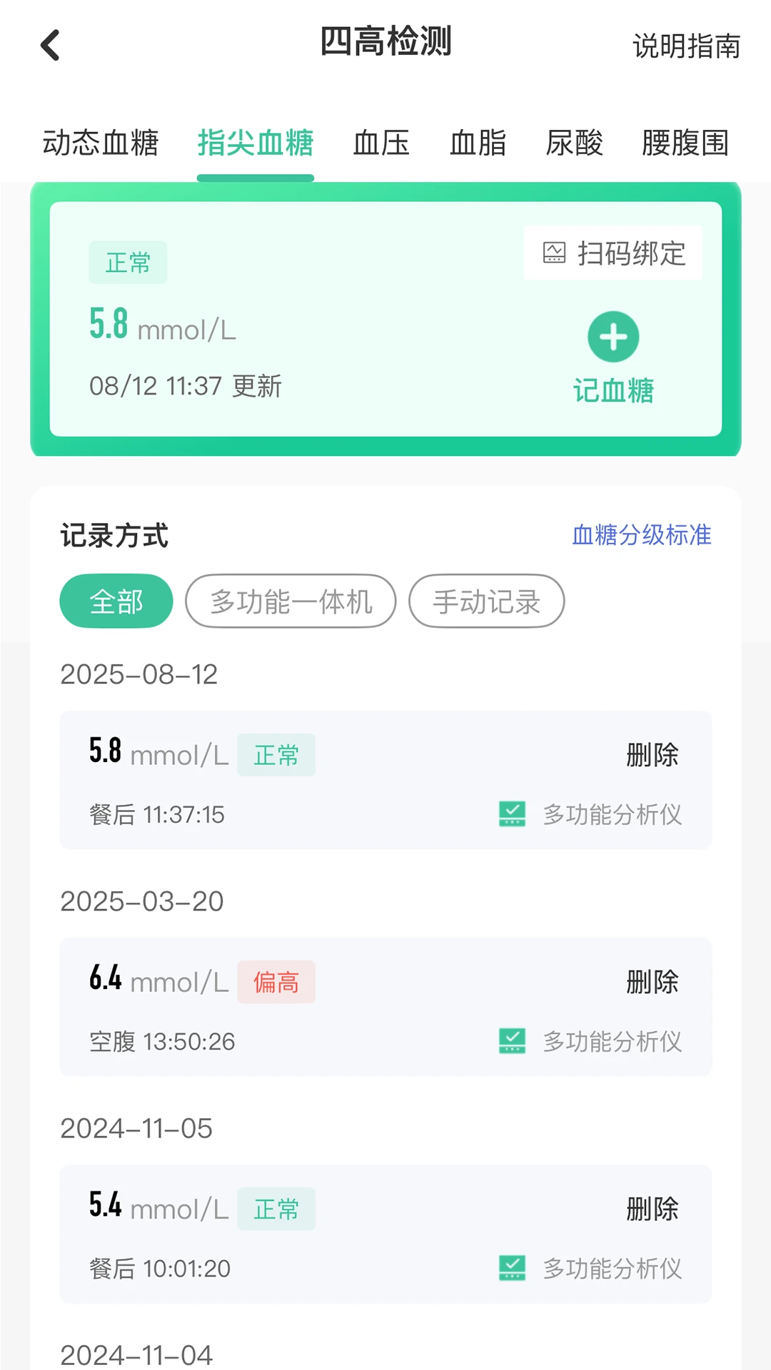 ����˵����������ԭ�Ƽ���1.6.0 ������������