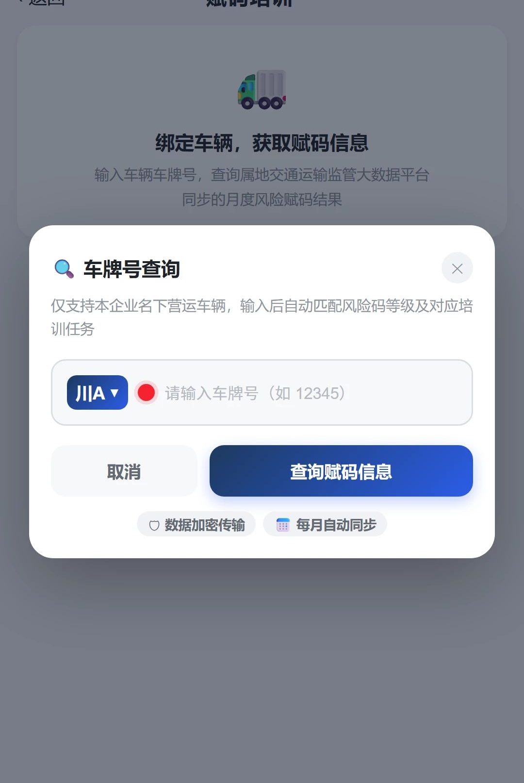 �ﰲ΢ѧ��1.0.1 �ƶ�ѧϰ����