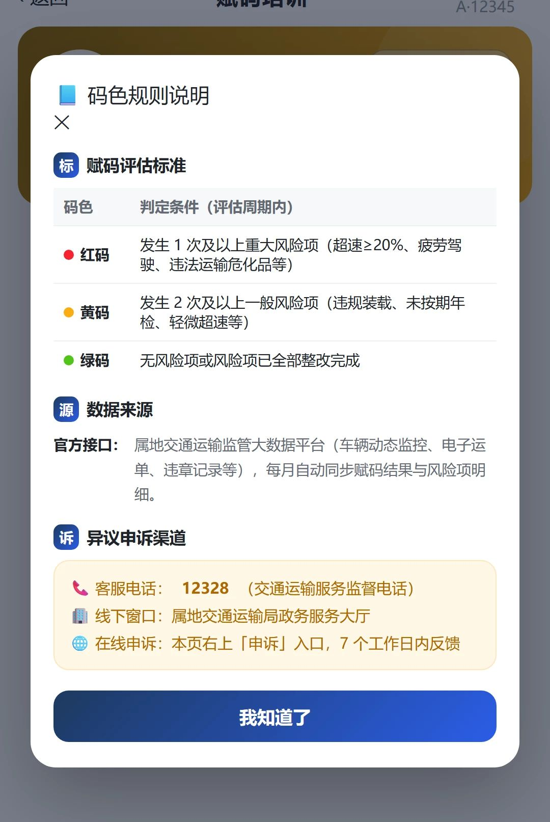 �ﰲ΢ѧ��1.0.1 �ƶ�ѧϰ����