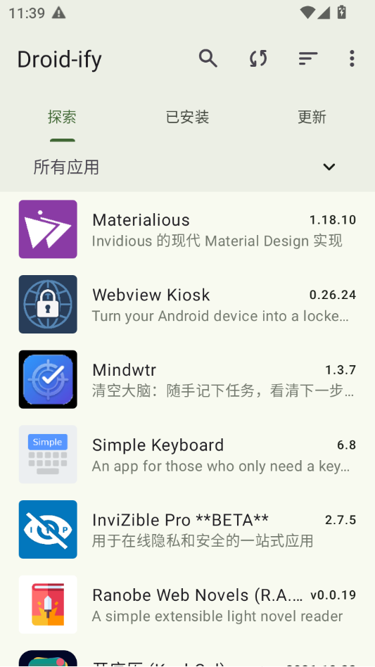Droid-ify0.7.8 ��ԴӦ���̵�