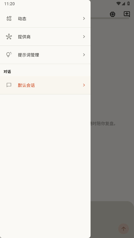 ����(ScreenMemo)1.5.9 ��Ļ��������