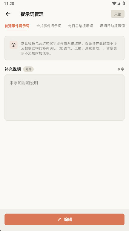 ����(ScreenMemo)1.5.9 ��Ļ��������