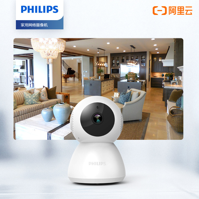 飞利浦家庭摄像机(Philips Home Camera) 家用监控高清夜视选购实拍场景图