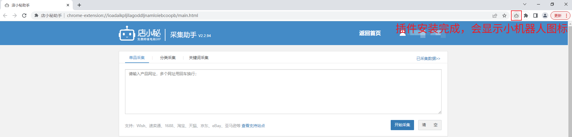 包速通新手常见报错与避坑解决方法示意