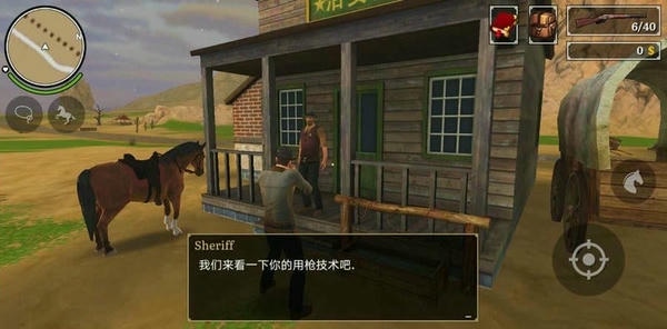 枪与马刺2完整版免费版 手机播放界面示意
