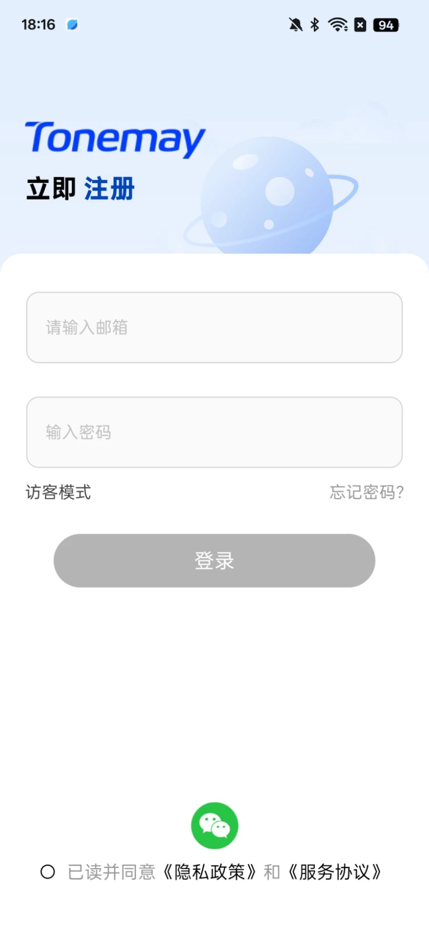 ����(Tonemay)1.3.0 ��������