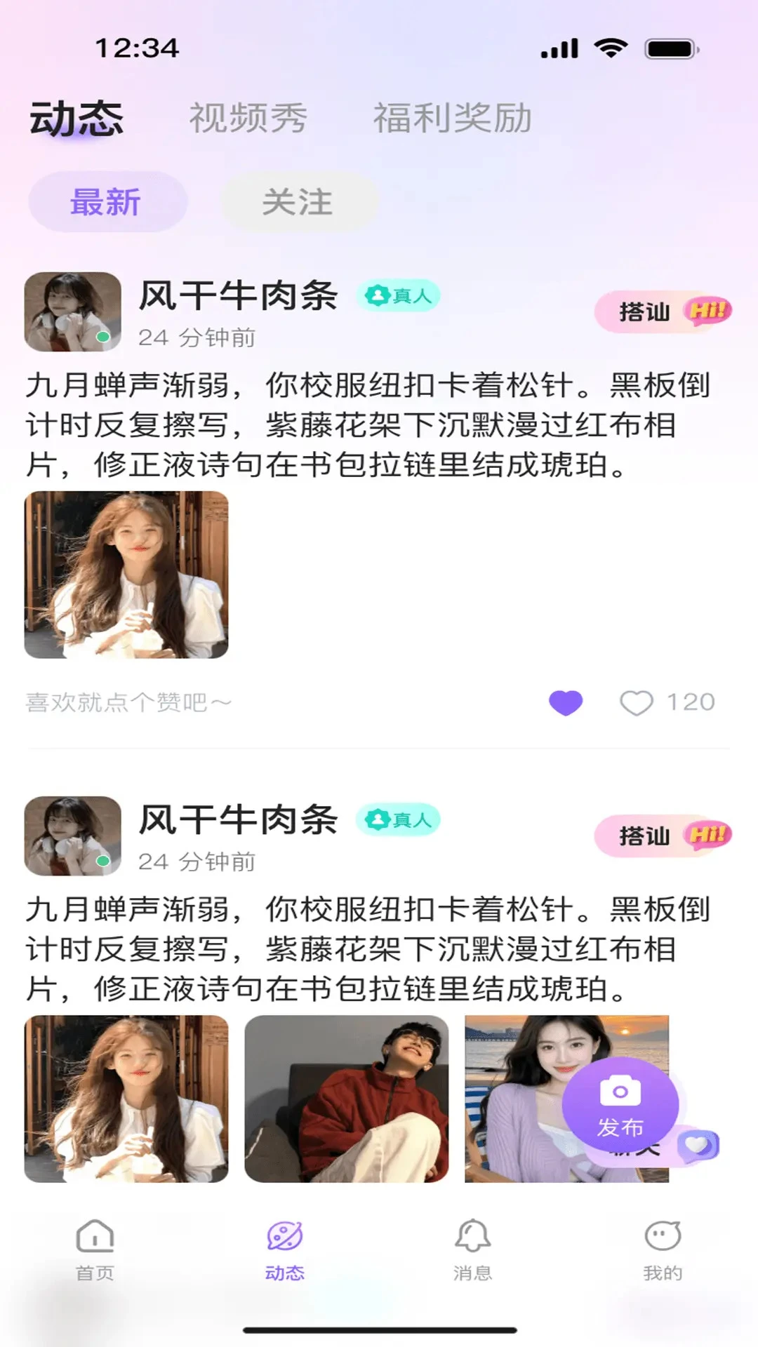 ����ư�1.0.2 ���ֽ���Ӧ��