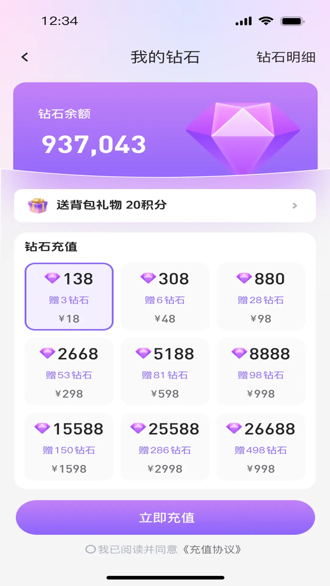 ����ư�1.0.2 ���ֽ���Ӧ��
