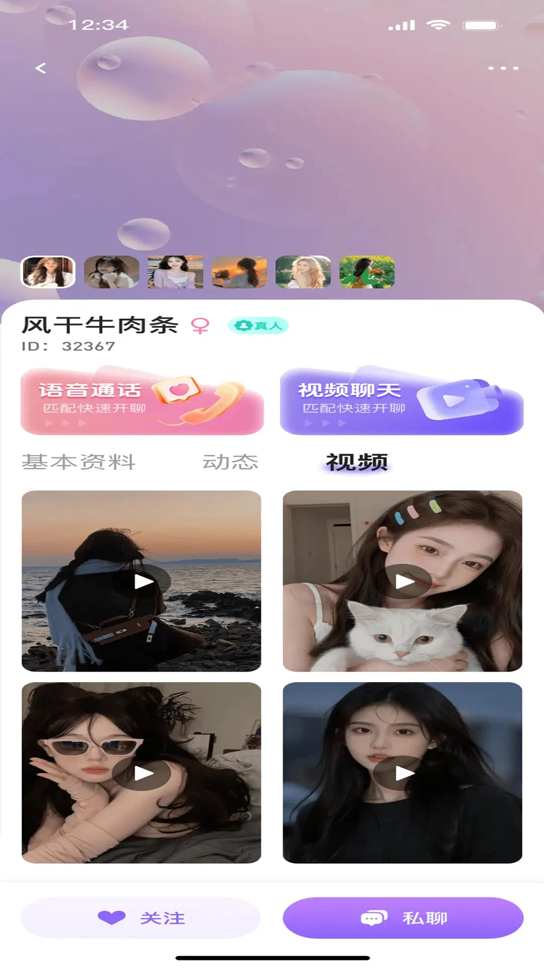 ����ư�1.0.2 ���ֽ���Ӧ��