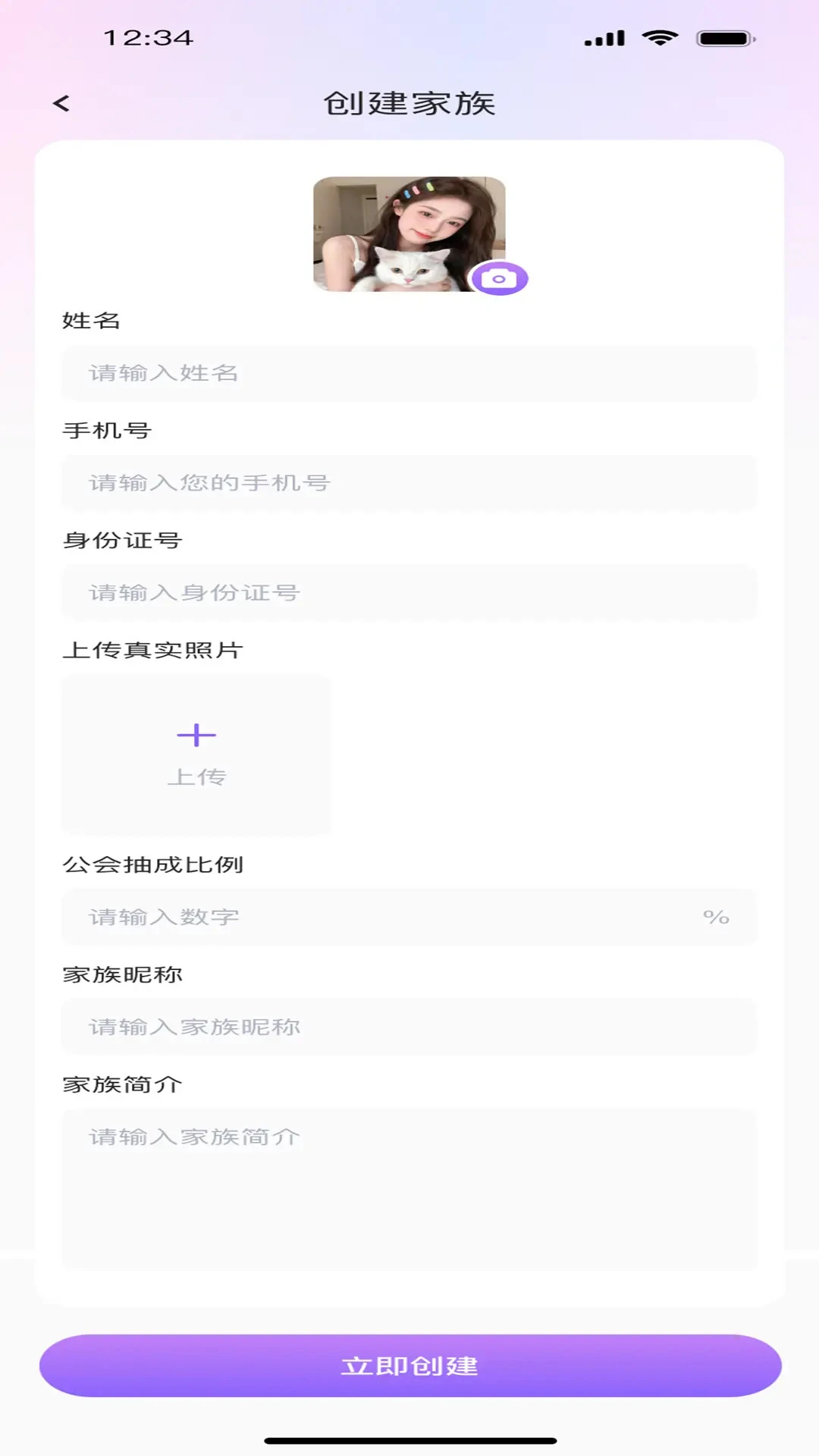 ����ư�1.0.2 ���ֽ���Ӧ��