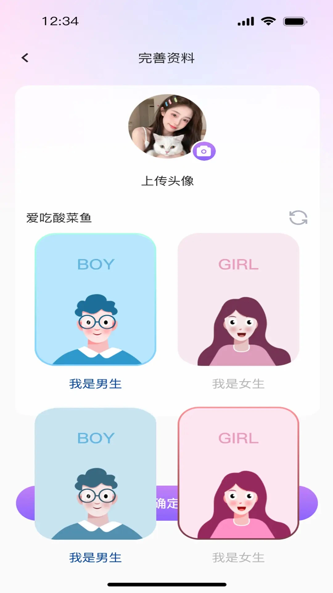 ����ư�1.0.2 ���ֽ���Ӧ��