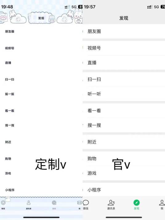 V cheers 安卓版 界面功能展示