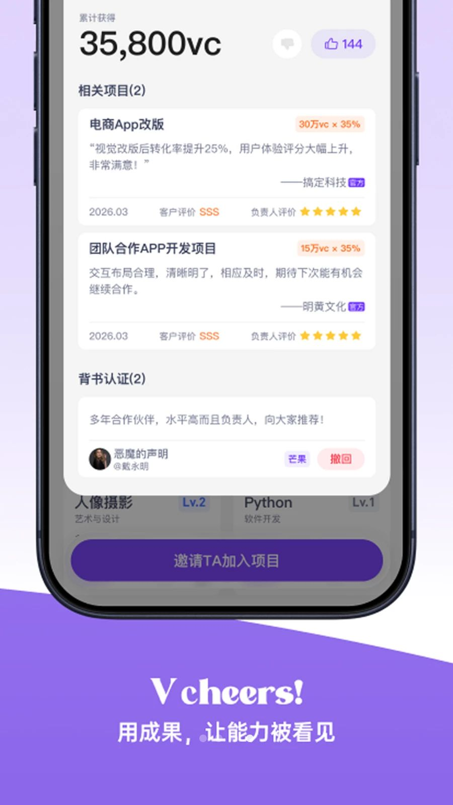 V cheers2.1.2 ��������