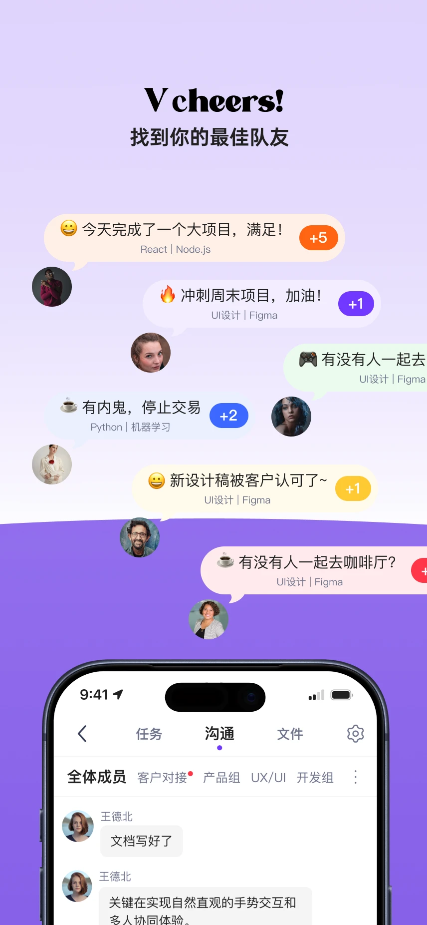V cheers2.1.2 ��������