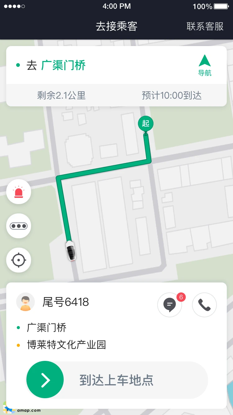 ����Լ��˾��6.70.0.0005 ˾���ӵ���