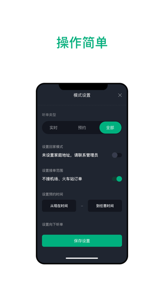����Լ��˾��6.70.0.0005 ˾���ӵ���
