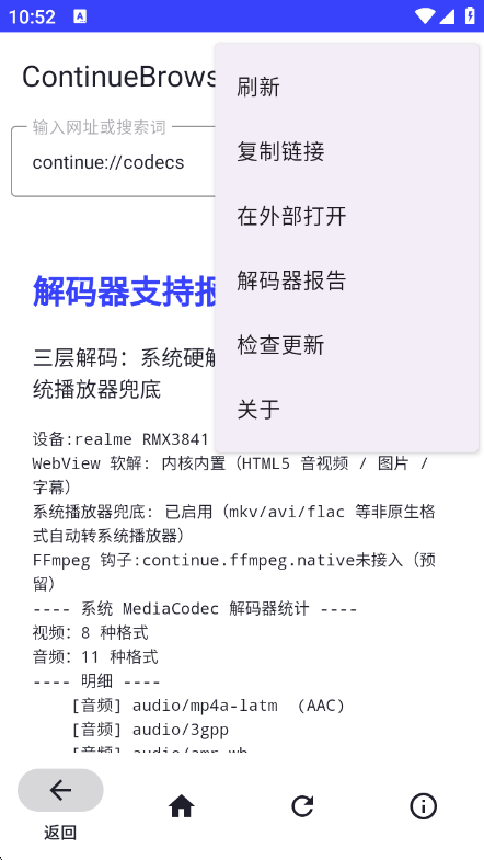 ���������(ContinueBrowser)1.1.1 �����������