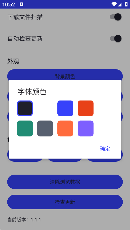 ���������(ContinueBrowser)1.1.1 �����������