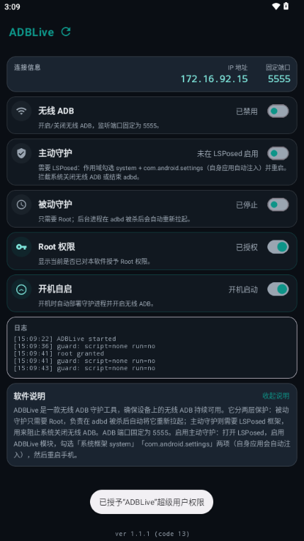 ADBLive1.1.1 ��׿��������