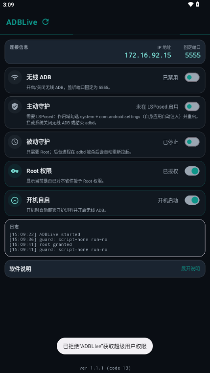 ADBLive1.1.1 ��׿��������