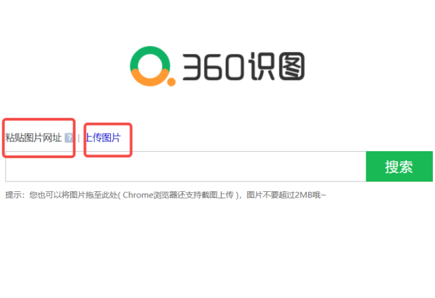 以图搜图神器 一键找原图高清出处 多款工具实测对比