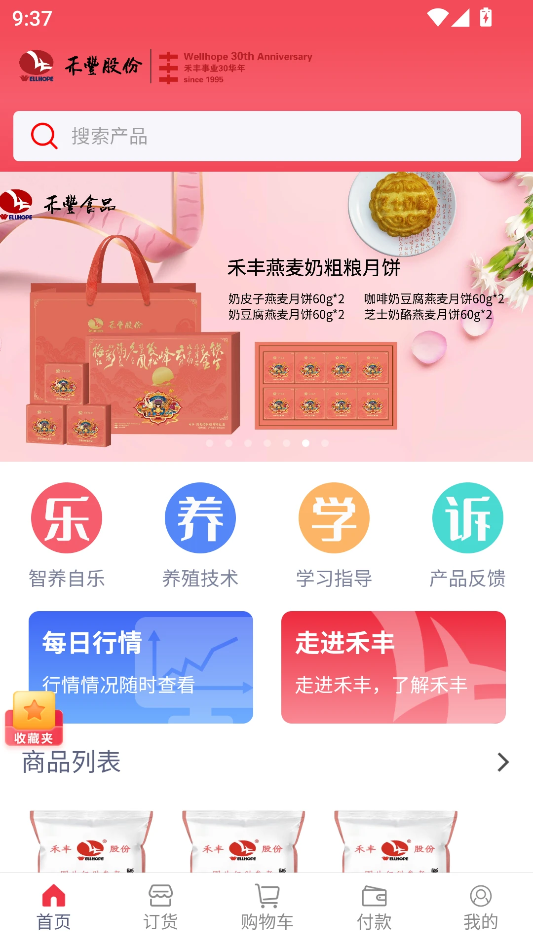 С�̶���ƽ̨1.4.5 �ƶ�����