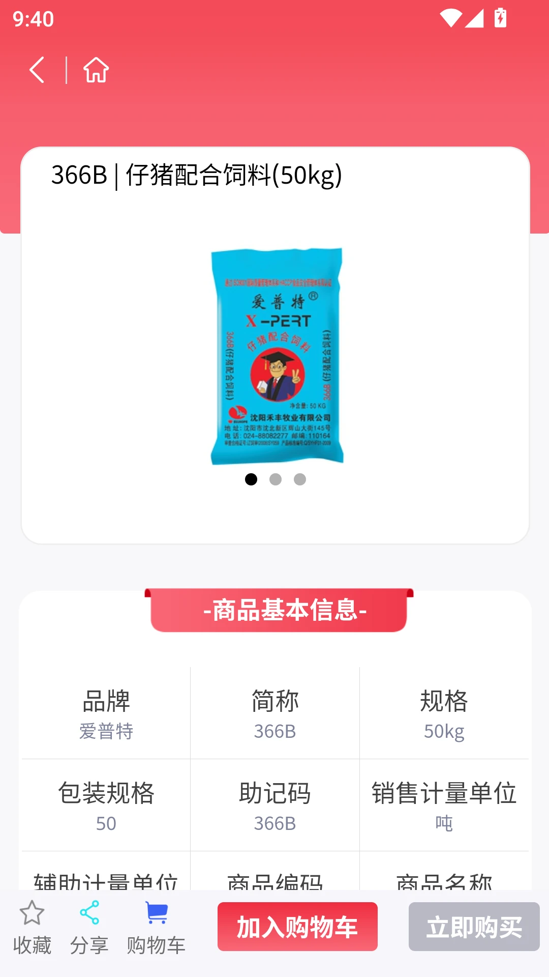 С�̶���ƽ̨1.4.5 �ƶ�����