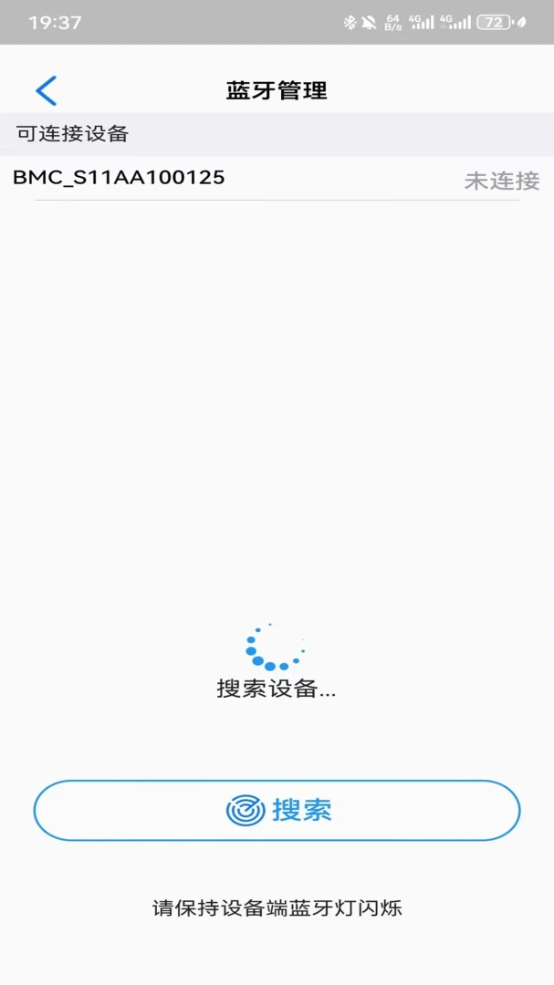 LightTrip(����)1.05.07 ���ܳ�������