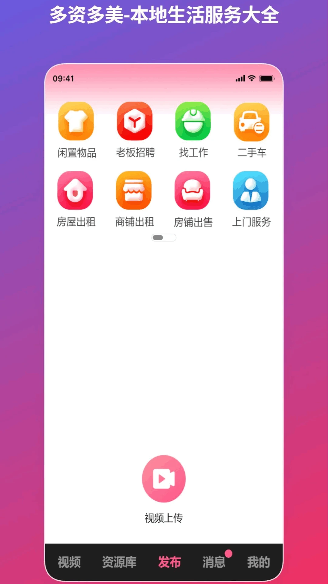 ���ʶ���1.0.6 ����ʵ������