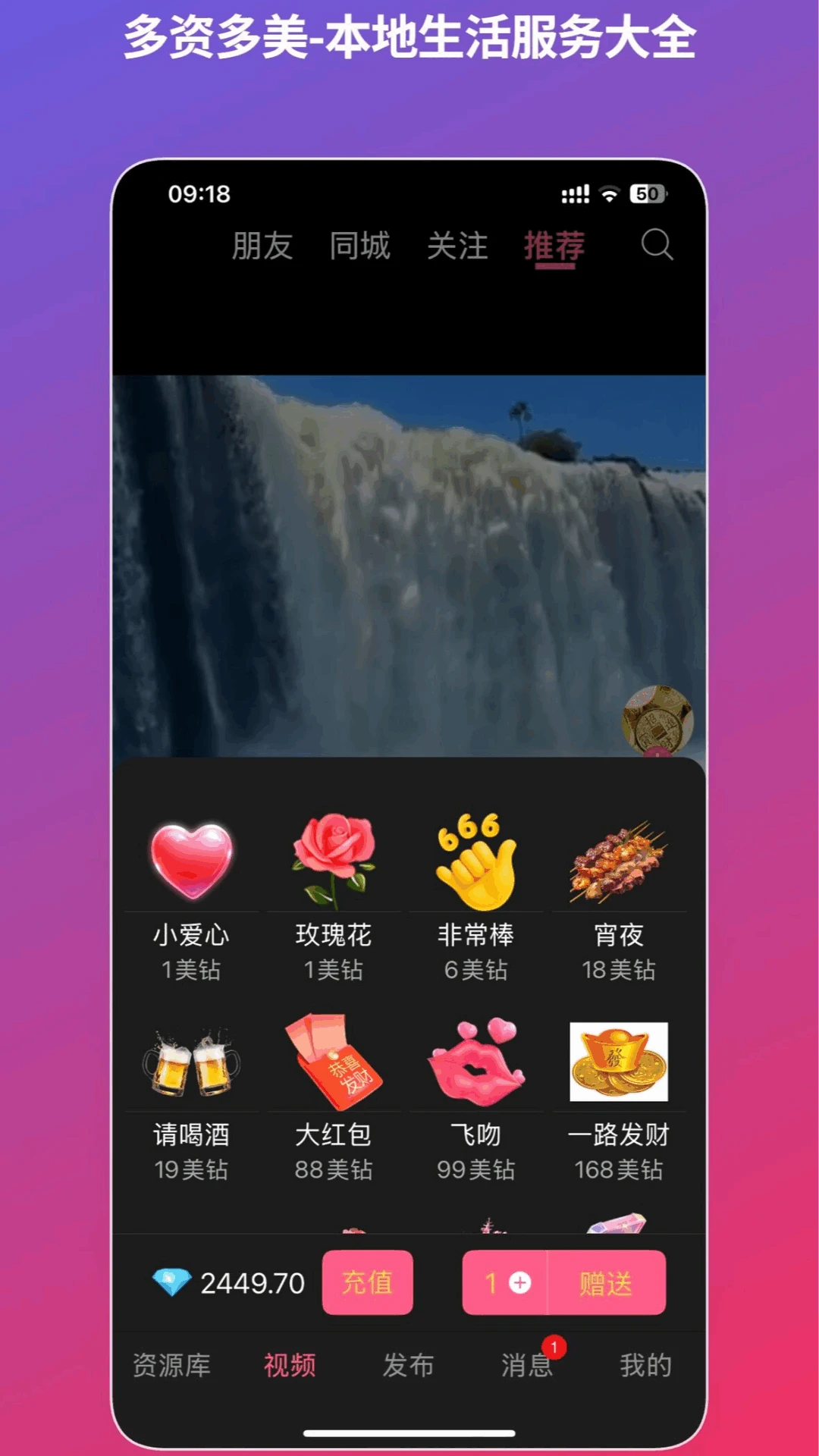 ���ʶ���1.0.6 ����ʵ������
