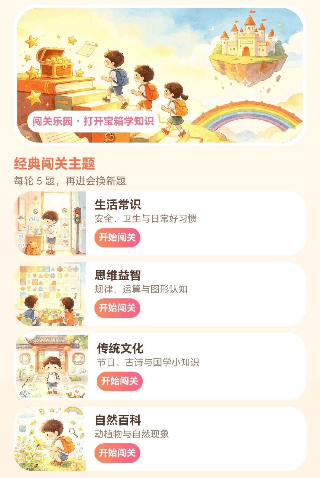 ȫ���ִ��0.1.0.6 Ȥζ��������