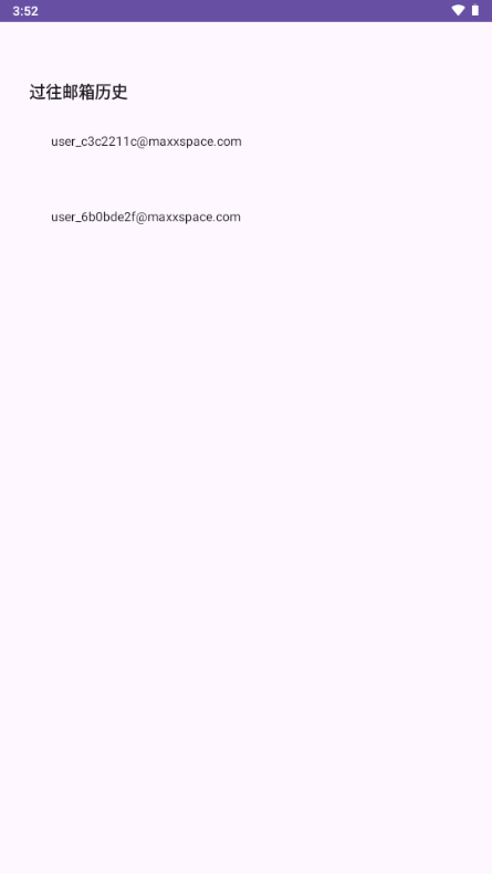 ������(Unlimitedmail)1.8.0 �����������