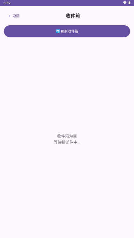 ������(Unlimitedmail)1.8.0 �����������