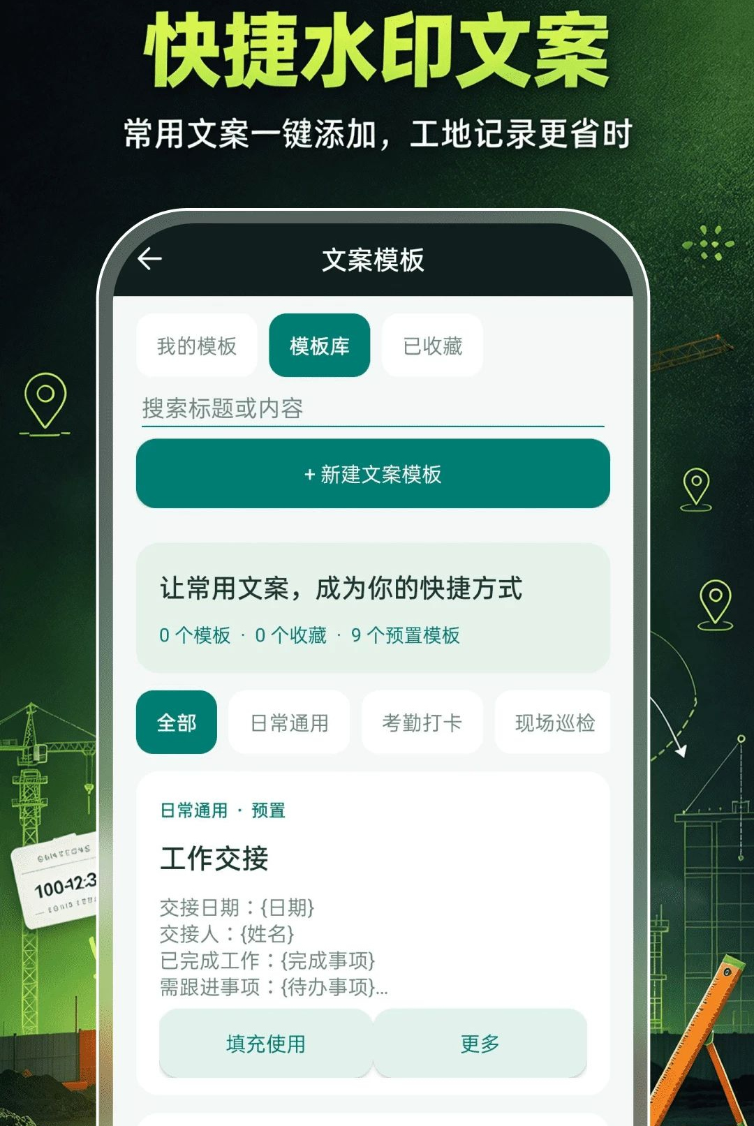 ˮӡ���������ռ�¼1.0.0 ���մ�ˮӡ����