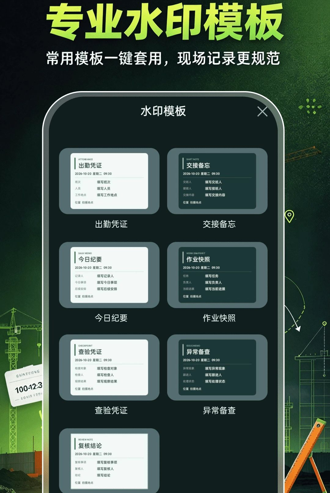ˮӡ���������ռ�¼1.0.0 ���մ�ˮӡ����