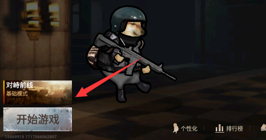 创游世界修勾地铁逃生 修勾角色在地铁场景中跑图躲避怪物实战画面