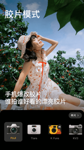 美颜相机7.3.5清爽版 安装包下载 老版本安装界面