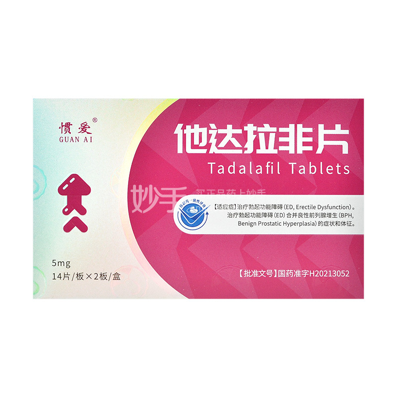 迷你欢乐宿舍安卓版游戏界面