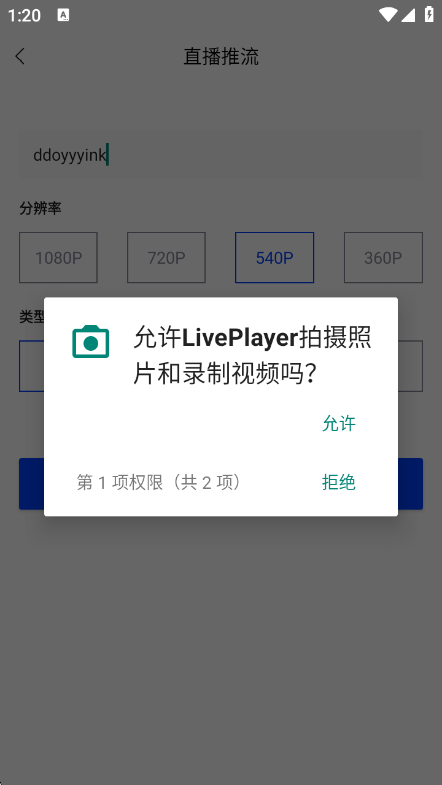 LivePlayer1.0 ʵʱֱ������