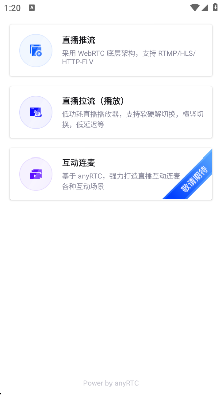 LivePlayer1.0 ʵʱֱ������