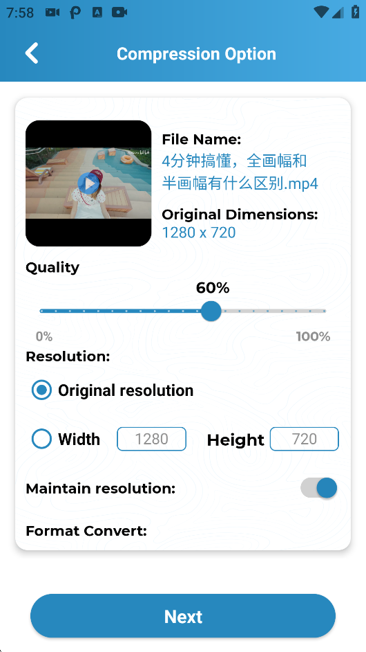 Image Compressor 安卓版 压缩界面截图