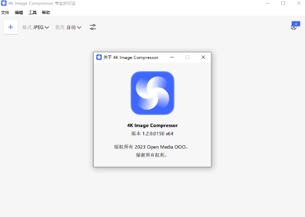 ͼƬѹ����(Image Compressor)7.0 ͼƬѹ������