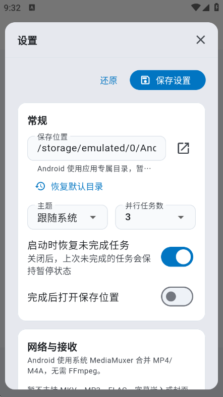nexus_download0.1.0 �������ع���