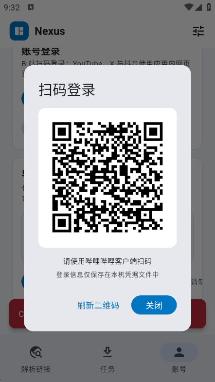 nexus_download0.1.0 �������ع���