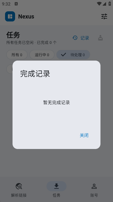 nexus_download0.1.0 �������ع���