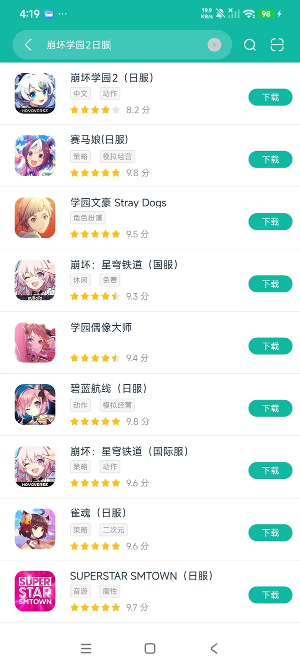 崩坏学园2OPPO服下载 安装步骤 登录授权 配图