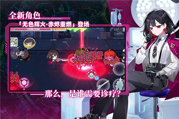 崩坏学园2OPPO服下载 常见问题 闪退更新失败解决 配图