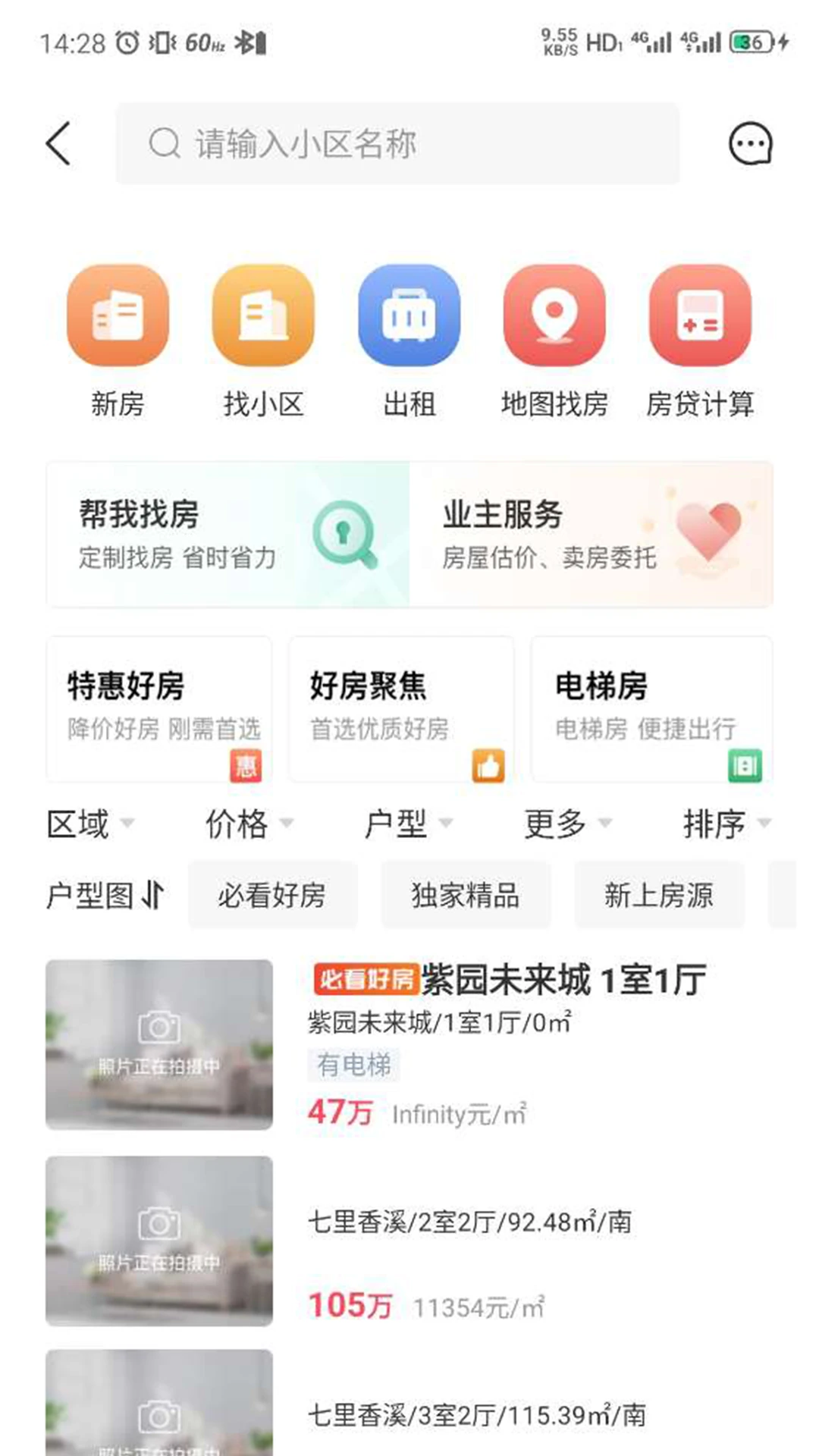 ̩�ҷ�3.6.56 �ҷ���������