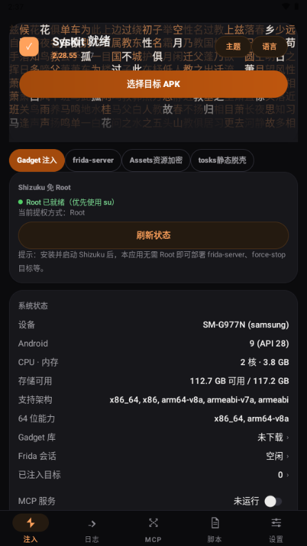 SysKit2.28.55 ϵͳ���߼�