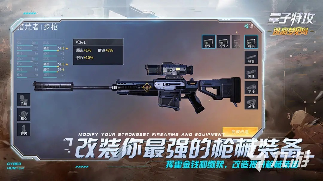 前线狙击行动手游 真实狙击体验玩法解析 游戏画面与开镜瞄准场景